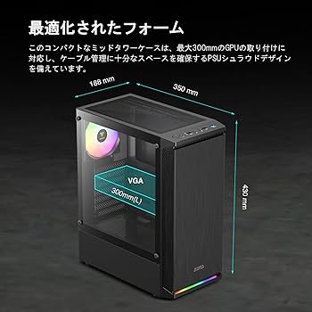 Amazon.co.jp: GAMDIAS AURA GC8 ARGB フルタワーPCケース
